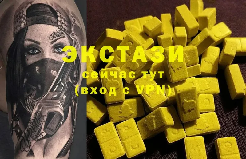 Ecstasy диски  Тюмень 